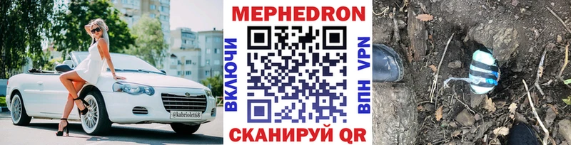 Магазины продажи наркотиков Меленки Кокаин  МАРИХУАНА  СОЛЬ  ГАШИШ  Меф мяу мяу 