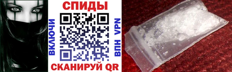 Amphetamine VHQ  купить  цена  Меленки 