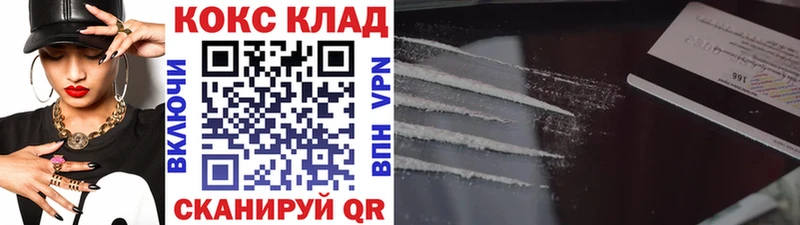 где купить   Меленки  Cocaine 97% 