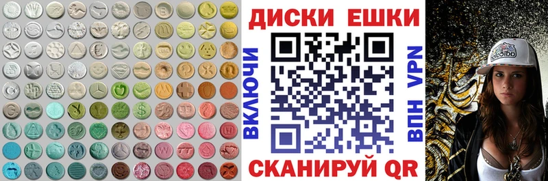 ОМГ ОМГ рабочий сайт  купить   Меленки  Ecstasy DUBAI 