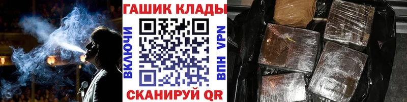 ГАШИШ 40% ТГК  Меленки 