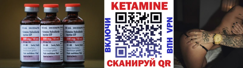 КЕТАМИН VHQ  нарко площадка формула  Меленки 