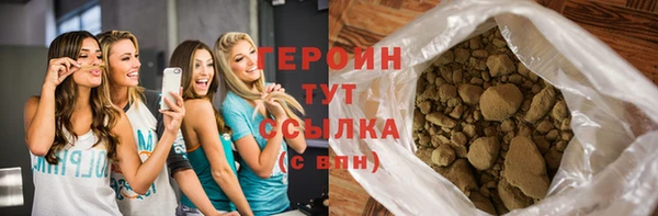 сатива Горняк