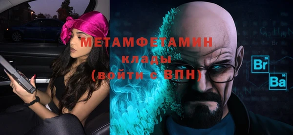 кокаин премиум Вязьма