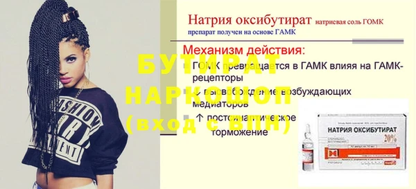 кокаин VHQ Горнозаводск