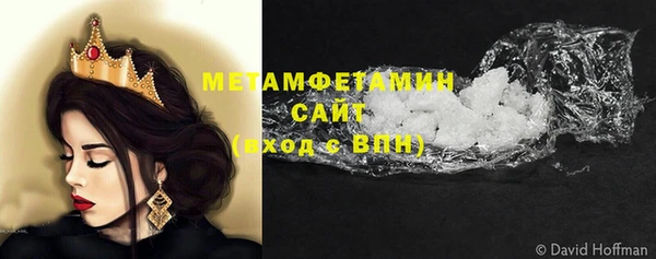 кокаин VHQ Горнозаводск