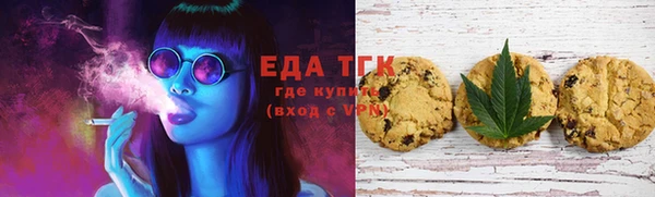 бутират Горно-Алтайск