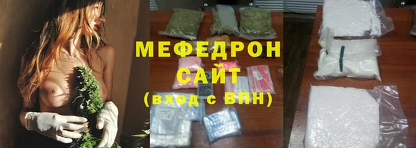 бутират Горно-Алтайск