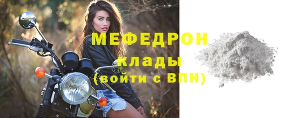 сатива Горняк