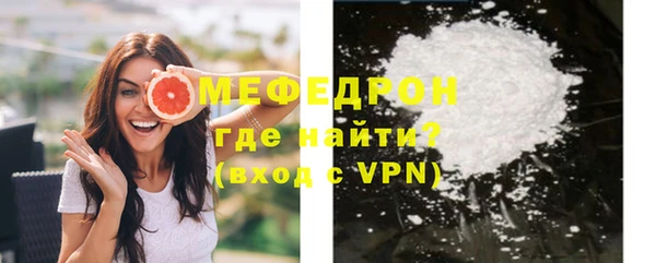 кокаин VHQ Горнозаводск