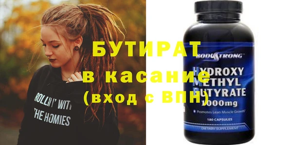 дмт Вяземский
