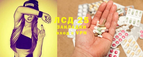 кокаин премиум Вязьма