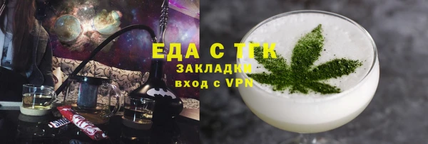 кокаин премиум Вязьма