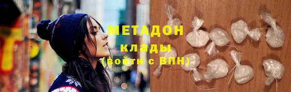 кокаин премиум Вязьма