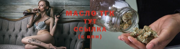 бутират Горно-Алтайск