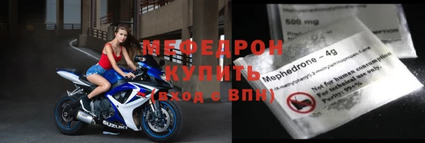 бутират Горно-Алтайск