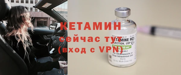 кокаин VHQ Горнозаводск