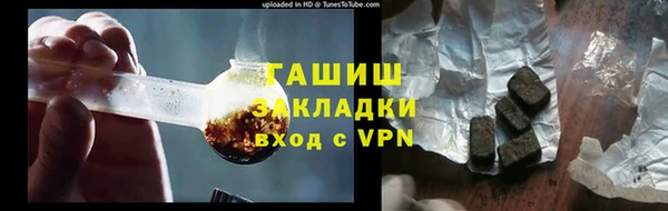 кокаин VHQ Горнозаводск