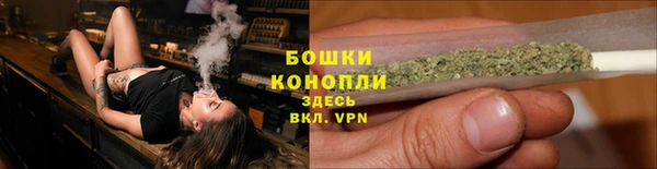 бутират Горно-Алтайск