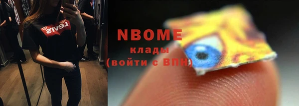 бутират Горно-Алтайск