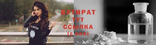 кокаин премиум Вязьма