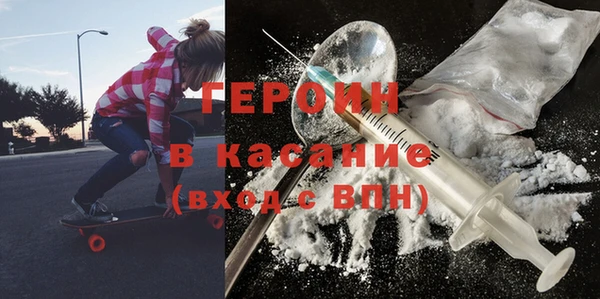 бутират Горно-Алтайск