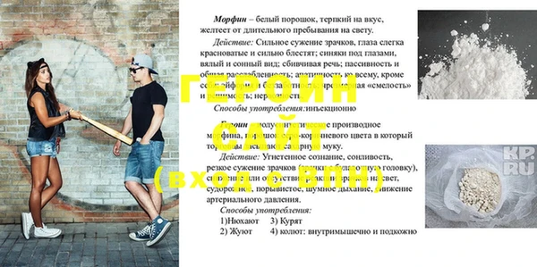 сатива Горняк