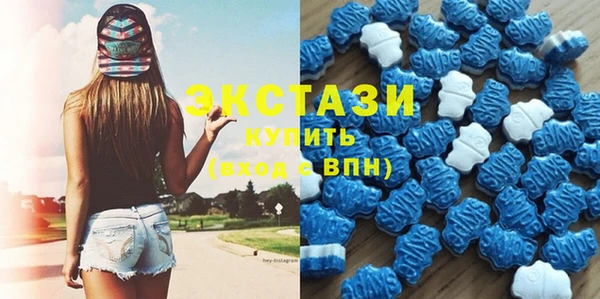 бутират Горно-Алтайск