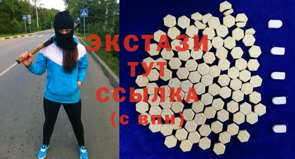 сатива Горняк