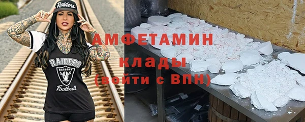 бутират Горно-Алтайск