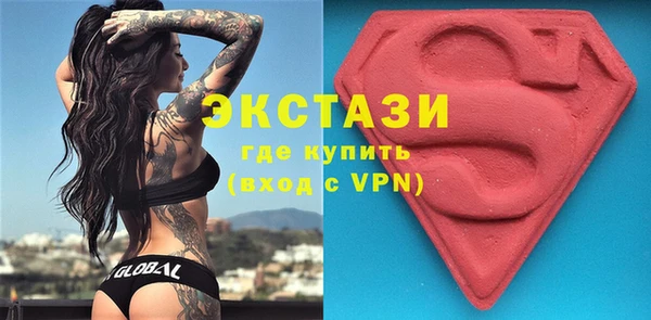 mdma Вязники