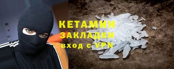 бутират Горно-Алтайск