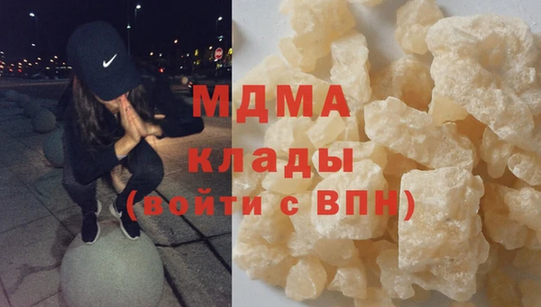 кокаин VHQ Горнозаводск