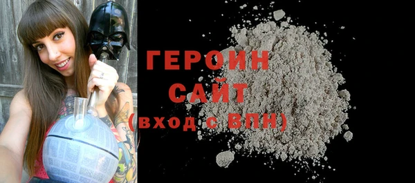 сатива Горняк