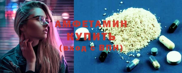 бутират Горно-Алтайск
