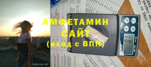 кокаин VHQ Горнозаводск