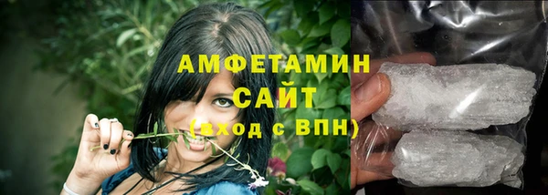 кокаин VHQ Горнозаводск
