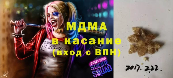 кокаин VHQ Горнозаводск
