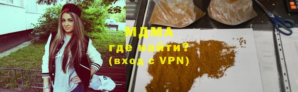 mdma Вязники