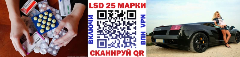 Лсд 25 экстази ecstasy  Меленки 