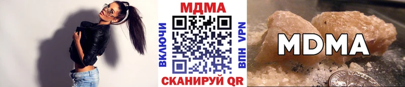 цена   OMG онион  MDMA молли  Меленки 