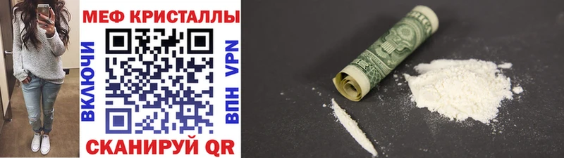 МЯУ-МЯУ 4 MMC Меленки