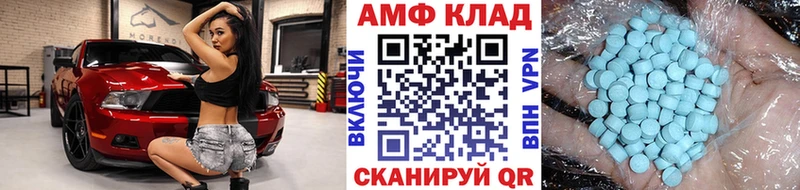 Первитин Methamphetamine  как найти   Меленки 