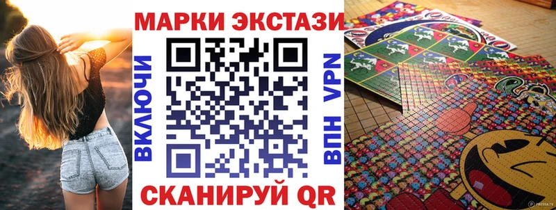 закладка Меленки Марки N-bome 1,5мг