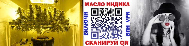 Дистиллят ТГК гашишное масло  дарнет шоп  omg ссылка  Меленки 